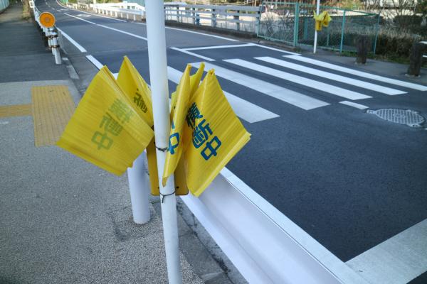 横断歩道を横断中の事故｜八潮整骨院